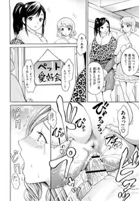 [E-musu Aki] Mononoke Acme [2010-11-30]