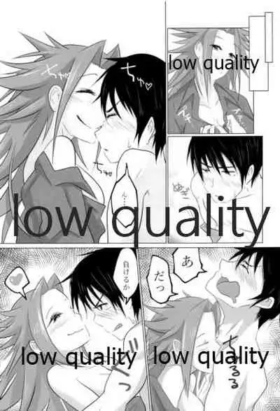 Tamani wa Futari de Shippori Nomu kai.