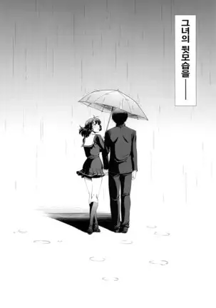 Kimi Wa Boku No Taiyou Da Bangai Hen Tomodachi No Kanojo