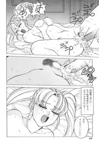 [Touma Ran] Milk Party