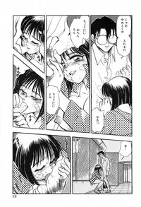 [Chiba Dirou] Hotaru no Kibun