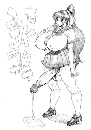 (Futaket 12.5) [Kocho Kocho Koukou (Bonten)] Futa JK Rakugaki [Decensored]