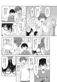 [Sugi G] Angelus Beauty [Digital]