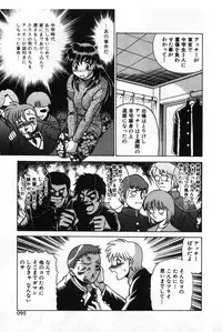 [Tamaki Nozomu] Gomenne Acchie [Gekan]