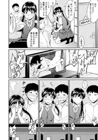 [Meganei] Shishunki Sex [Digital]