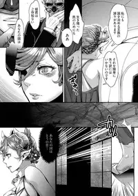 [Amatake Akewo] Chouki-sama no Ingyaku Yuugi Ch. 1-6 [Decensored]