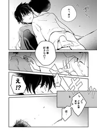 [DummyUsagi (Okayu)] Imadoki Telepathy (Mob Psycho 100) [Digital]