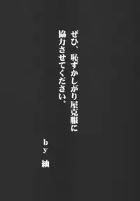 [Aodiso Kankou (Hida Mari)] Y-ON! (K-ON!)