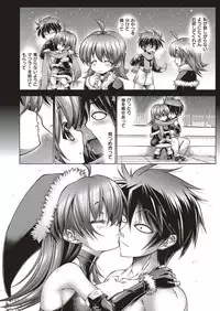 COMIC ExE 04 [Digital]