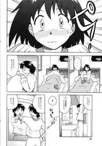 [Uma Namihei] Asa Made Onedari - She Pesters 'til A Morning