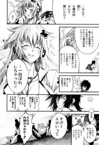 [Kuusou] New! Type ♥