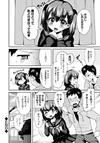 COMIC Europa 2014-05 [Digital]