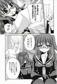 [Sakura Hanatsumi] Amakoi!