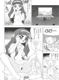 [Anthology] Naru Hina Plus 2 (Various)