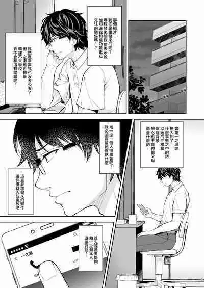 隷嬢の小夜曲调教