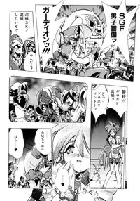 [Ataka Atsushi] Victory Wave 3