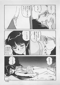 [Dai 25 Hohei Shidan] ABC wa Ikenai Jugyou!