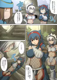 [AN-ARC (Hamo)] Kirin to Naruga to Azul to (MONSTER HUNTER) [Digital]