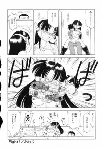 [Charlie Nishinaka] Charlie's Angels