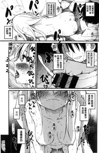 [Higenamuchi] MISDIRECTION [Chinese]