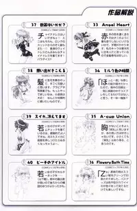 [Ramiya Ryou] Luminous Girls