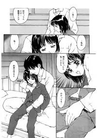 [Kio Seiji] Tokumei Shoujo [Digital]