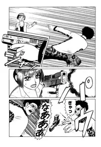 [Yamamoto Atsuji] Ammo Vol 5 [Digital]