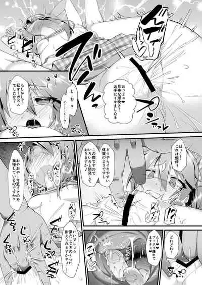 Yuuki Haru Mesugaki Choukyou Taiken Ganbaru mo~n