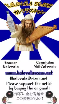 (CSP6) [Project Harakiri (Kaishaku)] Nisenisekoi 5.5 (Nisekoi) [English] [desudesu]