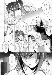 COMIC Megastore H 2007-03