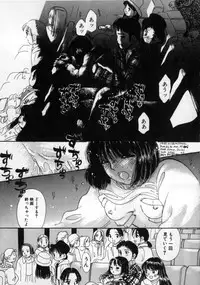 [MIKARIN] Okaasan ni Naisho