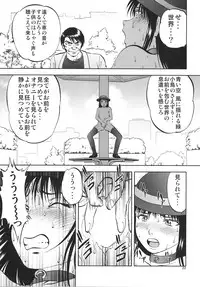 [RPG COMPANY 2 (Yoriu Mushi)] Ura Kuri Hiroi 6 [Digital]