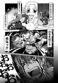 COMIC AUN 2009-04 Vol. 154