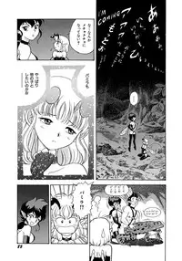 [Kondom] Bondage Fairies 3