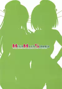 (C94) [Mujitan (Tsumugie)] MEGAMAYA SUMMER (Kantai Collection -KanColle-)