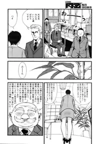 COMIC AUN 2006-12 Vol. 127