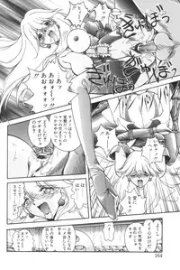 [Iwabuchi Piroshi] Shoborizome Jounetsu Syrup