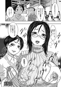 [Anthology] Chichizeme Vol.1 [Digital]