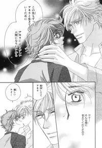 MAGAZINE BE×BOY 2007-09