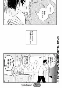 MAGAZINE BE×BOY 2016-09