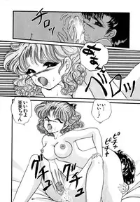 [Anthology] Lunatic Party 4 (Bishoujo Senshi Sailor Moon)