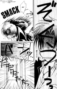 Brothers Battle (Zaou Taishi) English