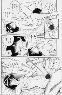 [Tokizumi Emishi] Kaze no Higashi no Tuki no Mori