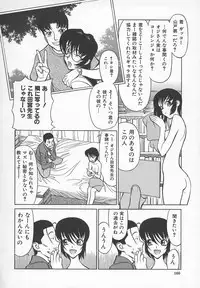 [Shimizu Kiyoshi] Sensei no Tsuyabokuro 1