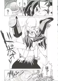 [Anthology] Denei Tamatebako 4 - Utakata no Tenshi-tachi (Various)