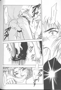 [Anthology] ANGELic IMPACT NUMBER 04 - Mokushiroku Hen ~Lost Children~ (Neon Genesis Evangelion)