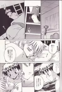 [Tamachi Yuki] Imouto Drop