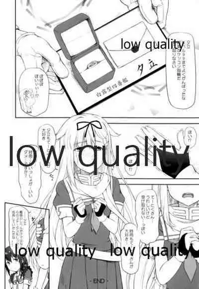 (C86) [OTOGIYA (Mizuki Haruto)] Poi Poi Kakko Cari Cari (Kantai Collection -KanColle-)