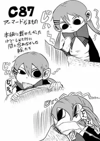 [Armored Namamono (Nice Tack)] Nejimaku (Nejimaki Kagyuu) [Digital]