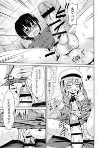 [broiler] Loli Bocchi.